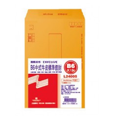 南冠 20 元 B6 中式牛皮標準信封-7 入 20.5x14.2M
