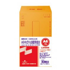 南冠 20 元 A6 中式牛皮標準信封-9 入 22x10.4CM