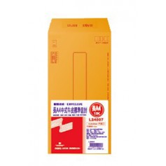 南冠 20 元長 A4 中式牛皮標準信封-8 入 23.5x12CM