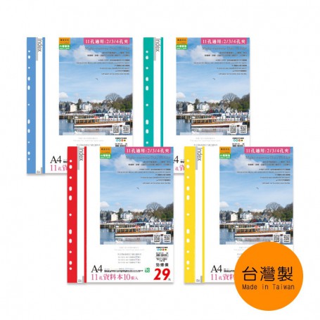 珠友 A4/13K 11孔資料本(附名片袋)/補充式資料簿/10張 50本