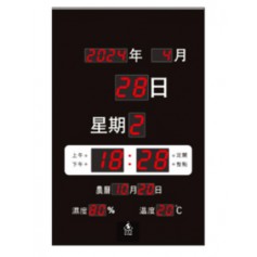 電子日曆 數字型 FB-3656 直式