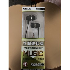 EDSDS 立體聲主動式耳機