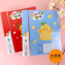 珠友 A4/13K我的學習檔案3孔夾/圓型夾