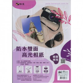 鶴屋 DU-220 防水雙面高光相紙 220g(20張/包)