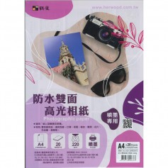 鶴屋 DU-220 防水雙面高光相紙 220g(20張/包)