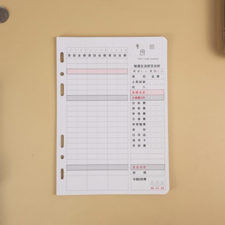 珠友 A5/25K 6孔萬用手冊內頁/收支記錄活頁紙