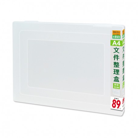 珠友 A4/13K文件整理盒(雙扣)/厚度2cm