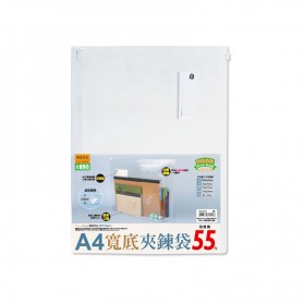 珠友 A4/13K寬底透明夾鍊袋/拉鏈袋/A4資料收納