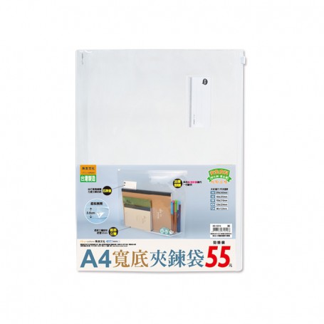 珠友 A4/13K寬底透明夾鍊袋/拉鏈袋/A4資料收納
