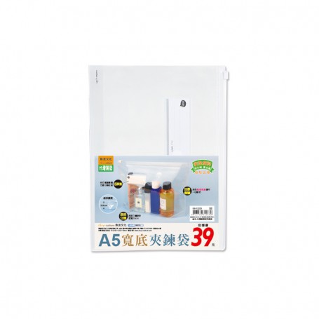 珠友 A5/25K寬底透明夾鍊袋/拉鏈袋/A5資料收納