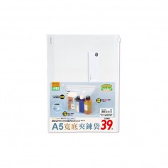 珠友 A5/25K寬底透明夾鍊袋/拉鏈袋/A5資料收納