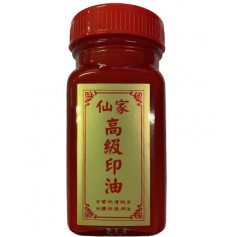 仙家 關防 高纖專用補充油 印油 130cc