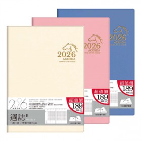 四季紙品禮品 2026年16K超值週誌B 一週二頁 工商日誌