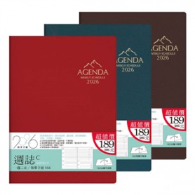 四季紙品禮品 2026年16K超值週誌C 一週二頁 工商日誌