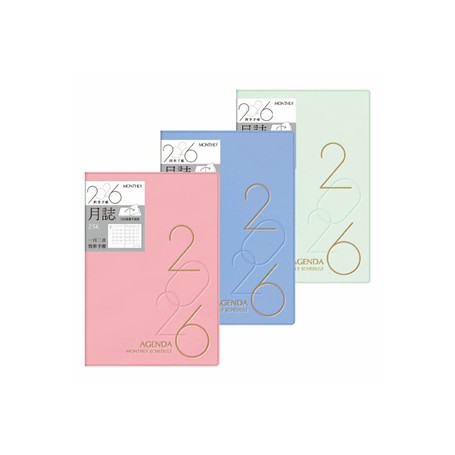 四季紙品禮品 2026年25K月誌 工商日誌 效率手冊 手帳 YM2625