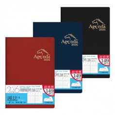四季紙品禮品 2026年25K超值週誌A 一週二頁 工商日誌 效率手冊 手帳 YW2625A