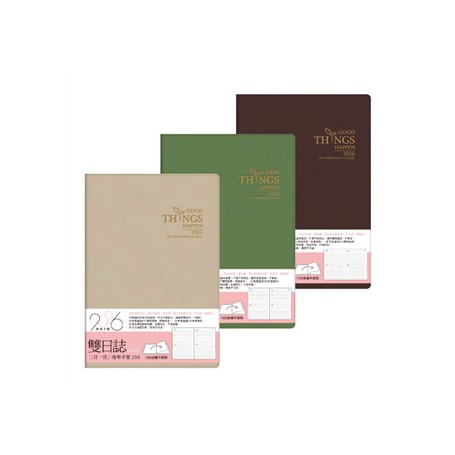 四季紙品禮品 2026年25K雙日誌 兩天一頁 工商日誌 效率手冊 手帳 YD2625S