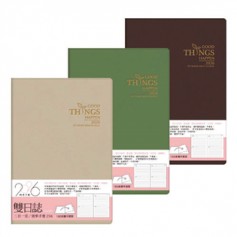 四季紙品禮品 2026年25K雙日誌 兩天一頁 工商日誌 效率手冊 手帳 YD2625S