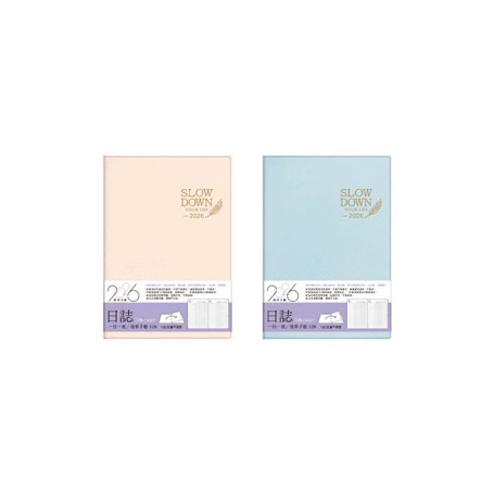 四季紙品禮品 2026年32K方格日誌 一天一頁 工商日誌 效率手冊 手帳 YD2632G