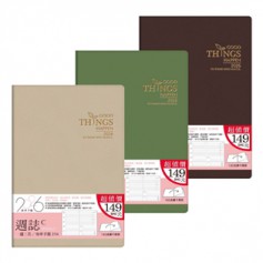 四季紙品禮品 2026年25K超值週誌C 一週二頁 工商日誌 效率手冊 手帳 YW2625C