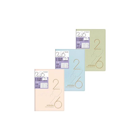 四季紙品禮品 2026年50K方格日誌 一天一頁 工商日誌 效率手冊 手帳 YD2650G