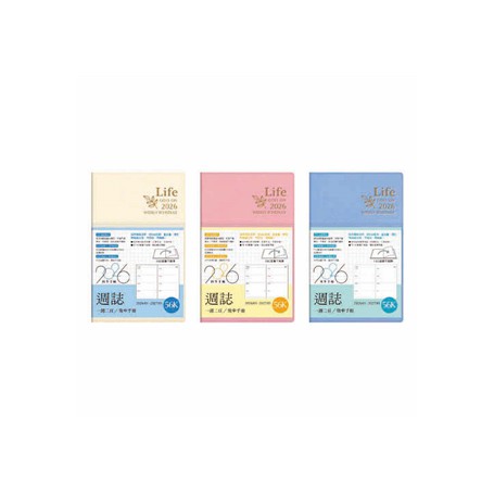 四季紙品禮品 2026年56K週誌 一週二頁 工商日誌 效率手冊 手帳 YW2656