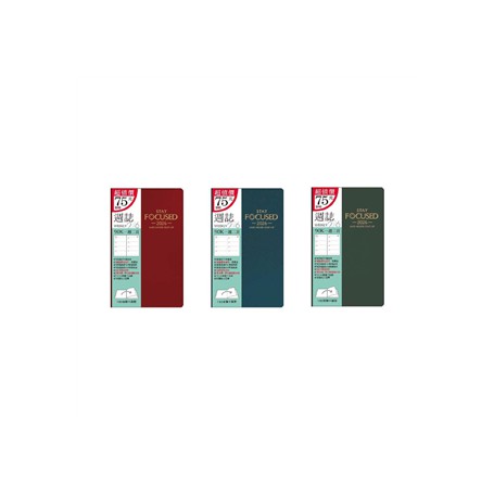 四季紙品禮品 2026年90K超值週誌 一週二頁 工商日誌 效率手冊 手帳 YW2690