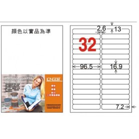 龍德三用列印電腦標籤/LD-858-W-C/白色/32格/20張/包