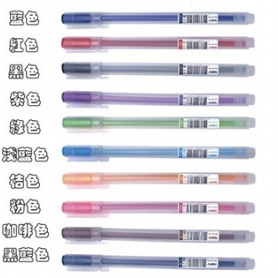 【節奏 Tempo】GL-101 中性筆/0.5