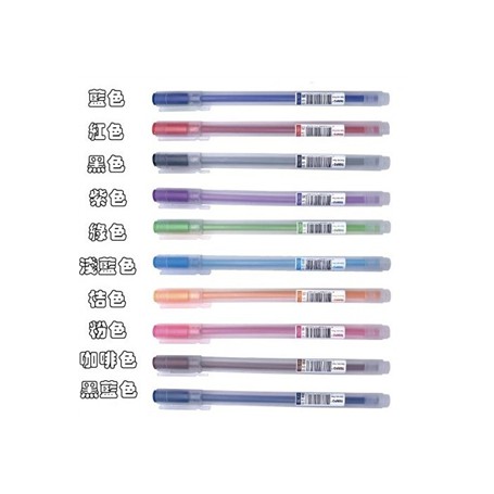 【節奏 Tempo】GL-101 中性筆/0.5