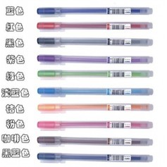 【節奏 Tempo】GL-101 中性筆/0.5