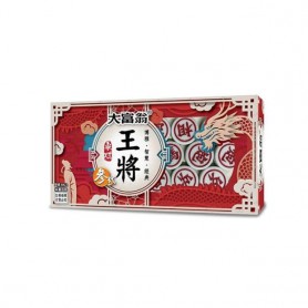 大富翁 王將象棋 參代 B823