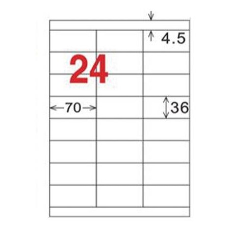 龍德 LD-826-W-C 三用電腦標籤 A4-24 格-白 20 張包