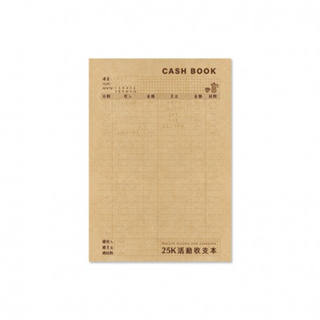 A5/25K活動收支本/自填收支項目+日期/記帳本