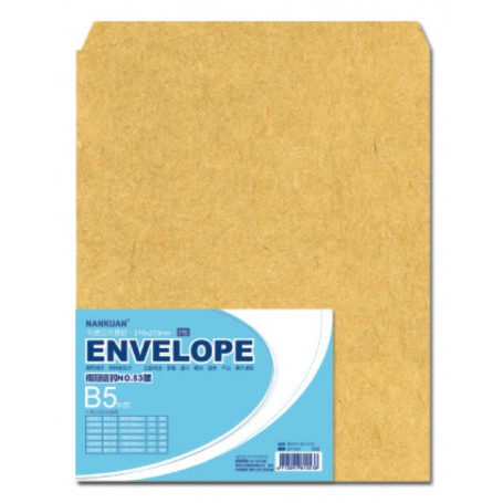 南冠 B5 赤牛皮公文封 53 號-4入 27x21.5CM