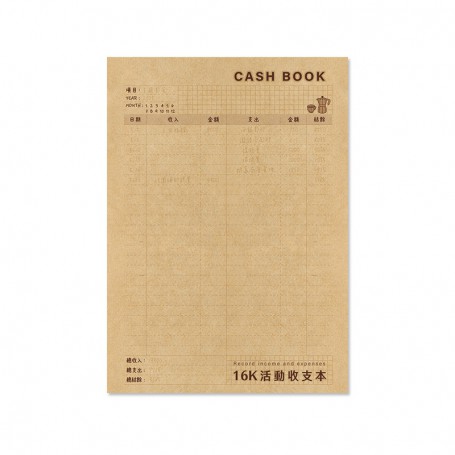珠友 16K活動收支本/自填收支項目+日期/大尺寸記帳本