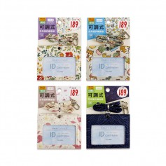 珠友  花布可調式證件繩套組(橫)/出入證套/悠遊卡套/識別證套