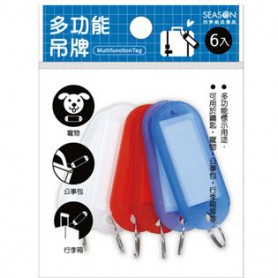 四季紙品禮品 多功能吊牌 鑰匙圈 行李吊牌 DP0011