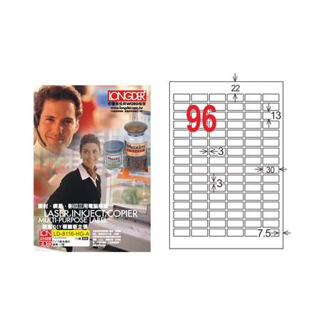 龍德 LD-8116-HG-A A4三用電腦標籤 亮面防水相片噴墨材質 白色 13x30mm 96格 105 大張