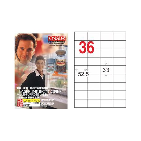 龍德 LD-8117-HG-A A4三用電腦標籤 亮面防水相片噴墨材質 白色 33x52.5mm 36格 105 大張