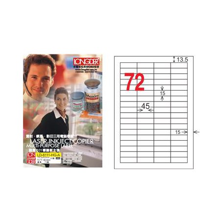 龍德 LD-8112-HG-A A4三用電腦標籤 亮面防水相片噴墨材質 白色 15x45mm 72格 105 大張
