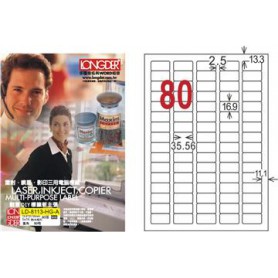 龍德 LD-8113-HG-A A4三用電腦標籤 亮面防水相片噴墨材質 白色 16.9x35.56mm 80格 105 大張