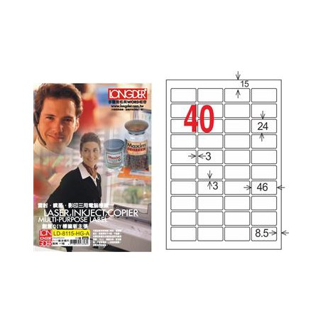 龍德 LD-8115-HG-A A4三用電腦標籤 亮面防水相片噴墨材質 白色 24x46mm 40格 105 大張