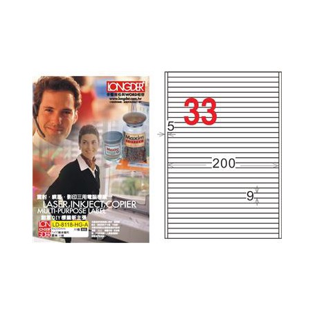 龍德 LD-8118-HG-A A4三用電腦標籤 亮面防水相片噴墨材質 白色 9x200mm 33格 105 大張
