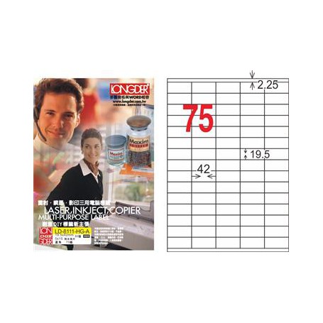 龍德 LD-8111-HG-A A4三用電腦標籤 亮面防水相片噴墨材質 白色 19.5x42mm 75格 105 大張