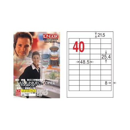 龍德 LD-8109-HG-A A4三用電腦標籤 亮面防水相片噴墨材質 白色 25.4x48.5mm 40格 105 大張
