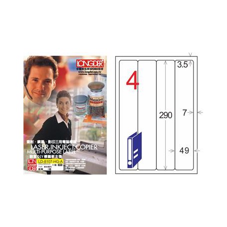 龍德 LD-8107-HG-A A4三用電腦標籤 亮面防水相片噴墨材質 白色 290x49mm 4格 105 大張