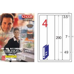 龍德 LD-8107-HG-A A4三用電腦標籤 亮面防水相片噴墨材質 白色 290x49mm 4格 105 大張