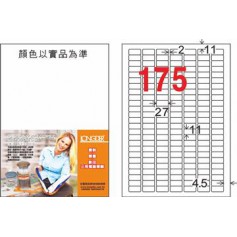 龍德 LD-888-HG-C A4三用電腦標籤 亮面防水相片噴墨材質 白色 11x27mm 175格 20 大張