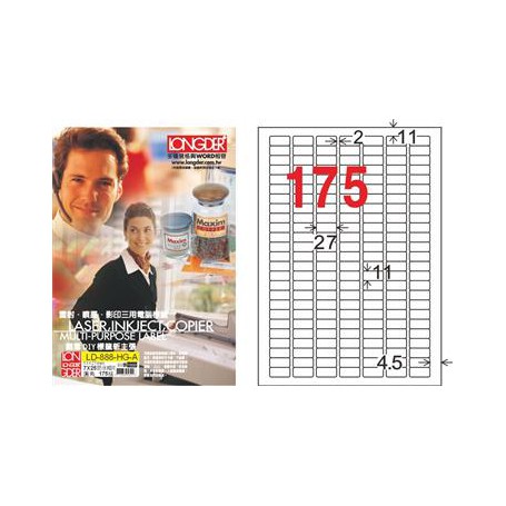 龍德 LD-888-HG-A A4三用電腦標籤 亮面防水相片噴墨材質 白色 11x27mm 175格 105 大張